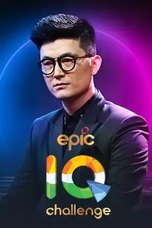 EPIC IQ Challenge