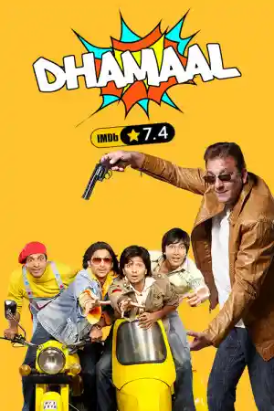 Dhamaal